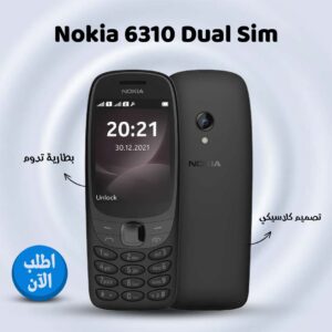 • Nokia 6310 Dual Sim Phone